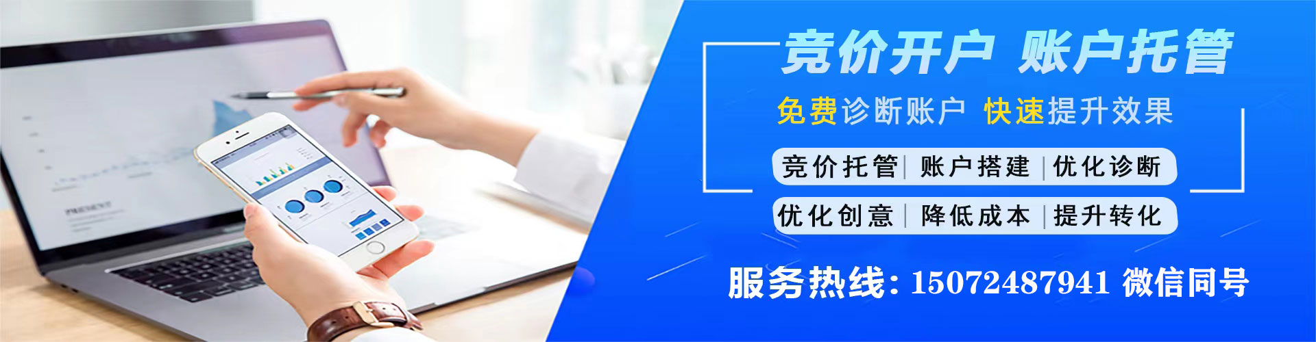 郊县信息流投放